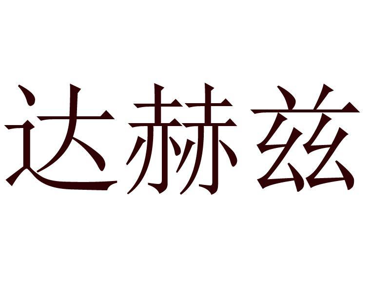 大元廣盛-831342-無錫市大元廣盛電氣股份有限公司