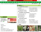 中國教育線上資格考試頻道zige.eol.cn
