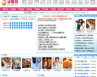 中國孕嬰網yunying001.com