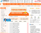 中國報告大廳chinabgao.com