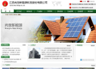 中國電力電子產業網p-e-china.com