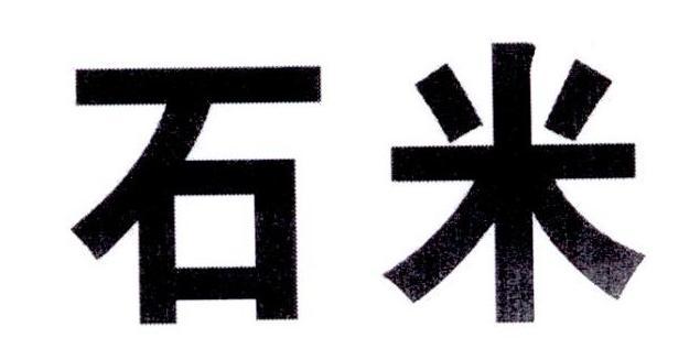 泉州資鼎-泉州資鼎信息技術服務有限公司