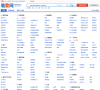 分類信息網站-分類信息網站alexa排名