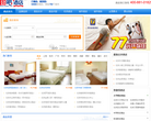 圖吧酒店預定網hotel.mapbar.com