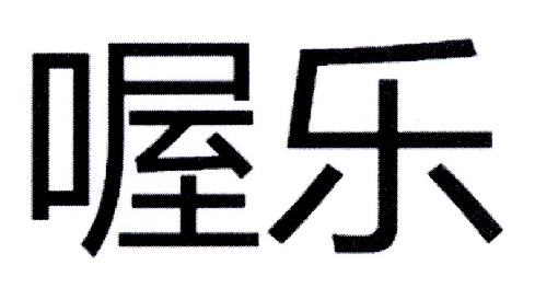 艾肯迪-武漢艾肯迪信息技術有限公司