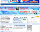 四川湖山電器有限責任公司www.china-hushan.com