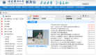 重慶醫科大學教務處jwc.cqmu.edu.cn