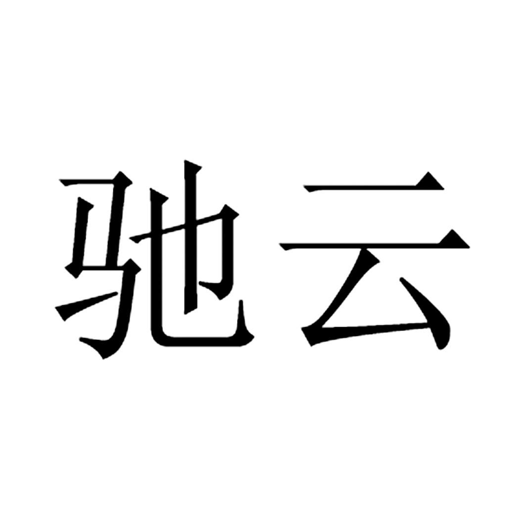 新網數碼-北京新網數碼信息技術有限公司