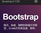 Bootstrap中文網bootcss.com