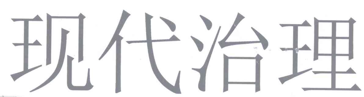 《人民論壇》雜誌社-《人民論壇》雜誌社