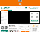 東風柳州汽車有限公司www.dflzm.com.cn