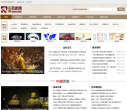 中國歷史網www.y5000.com