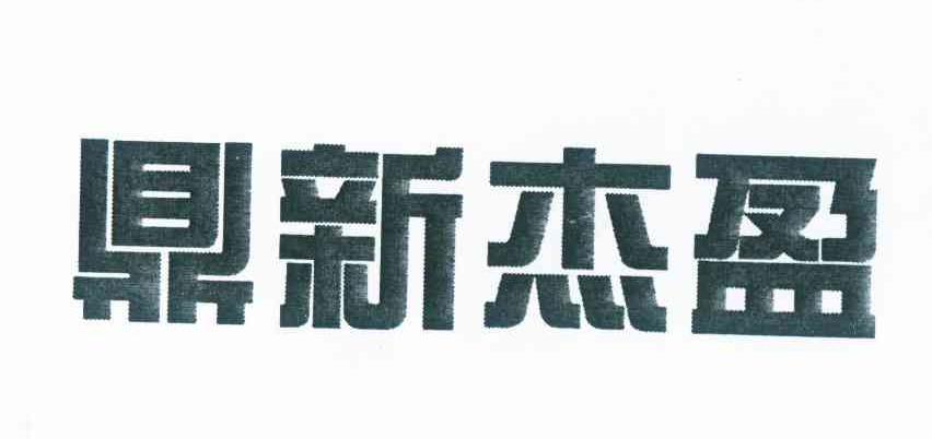 影合眾新-北京影合眾新媒體技術服務有限公司