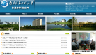 重慶科技學院cqust.edu.cn