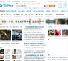 中文網站alexa總排名