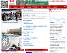 中國報導網chinareports.org.cn