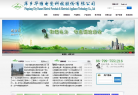 華維電瓷-831005-萍鄉華維電瓷科技股份有限公司