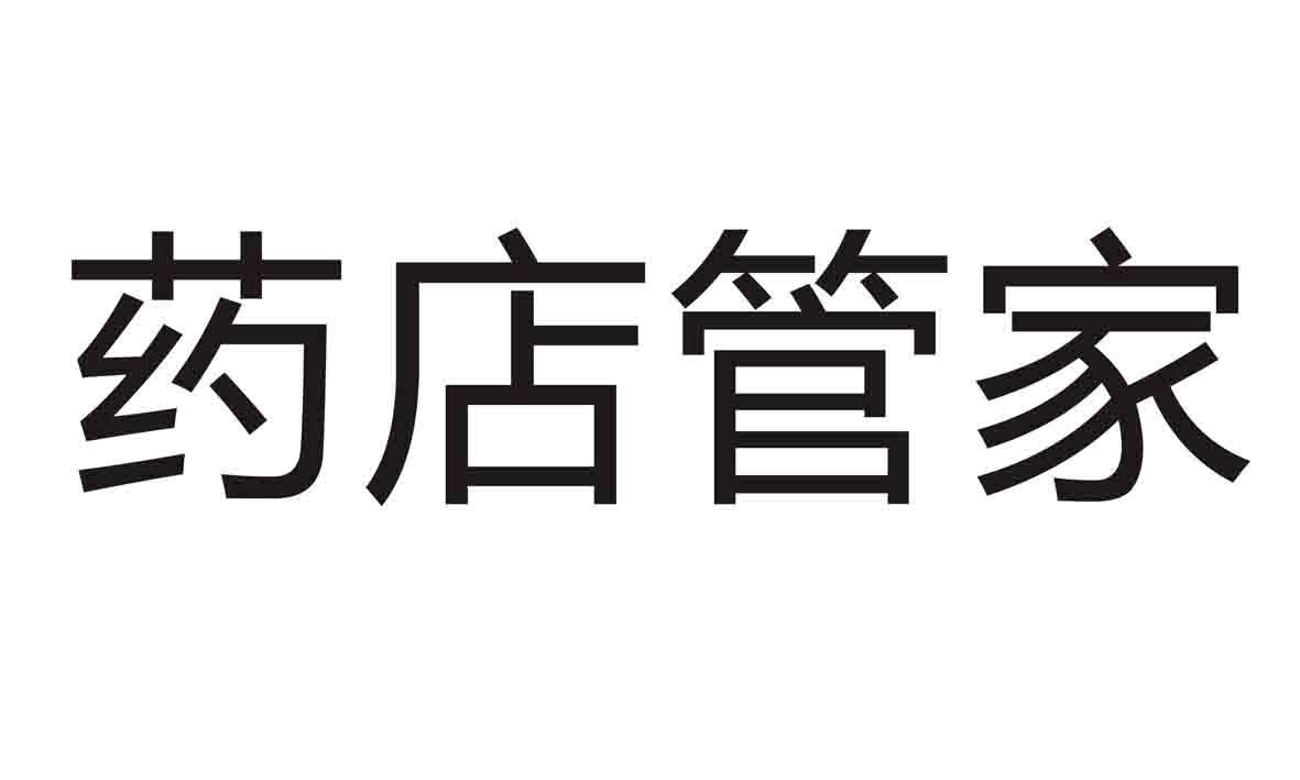 四川執象-四川執象網路有限公司