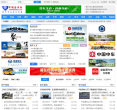 中國客車網chinabuses.com