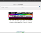 360網站安全檢測webscan.360.cn