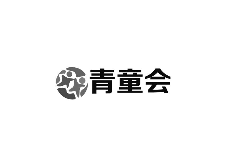 青島新聞-青島新聞網路傳播有限公司