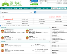 中國電子琴線上論壇bbs.cndzq.com