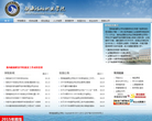 葫蘆島網站-葫蘆島網站網站權重排名