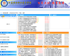 青島職業技術學院www.qtc.edu.cn