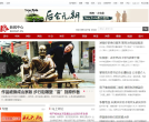 紅網新聞中心news.rednet.cn