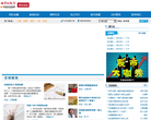 中國資本證券網部落格頻道blog.ccstock.cn