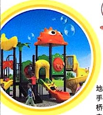 浙江程磊-浙江程磊教玩具有限公司