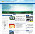 新華環保-831358-石家莊新華能源環保科技股份有限公司