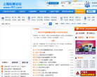 渭城線上weic.gov.cn