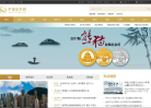 中國金幣網www.chngc.net