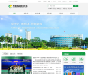 吉安市人民政府入口網站jian.gov.cn