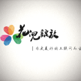 花兒綻放-870597-深圳花兒綻放網路科技股份有限公司