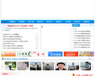 中國教育線上國小頻道xiaoxue.eol.cn