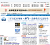 品牌中國網新聞資訊news.brandcn.com