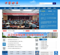 雙江縣政府公眾信息網www.shuangjiang.gov.cn