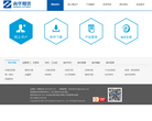 南華期貨股份有限公司nanhua.net
