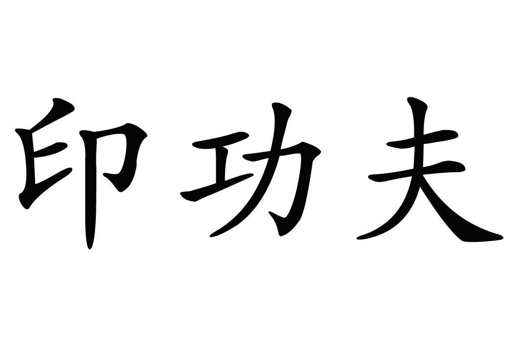 飛天文化-廣州市飛天文化傳播有限公司