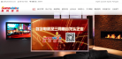 數碼視訊-300079-北京數碼視訊科技股份有限公司