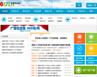中國新聞周刊新聞欄目news.inewsweek.cn