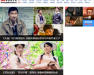 中國娛樂網高清視頻v.yule.com.cn