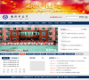 河南省南陽市第五中學網站nywz.net