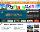 鄭州網路電視台zztv.tv