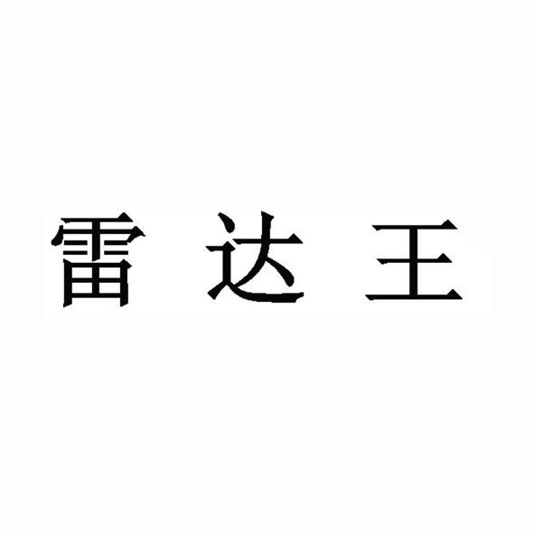 阿迪克-831722-武漢阿迪克電子股份有限公司