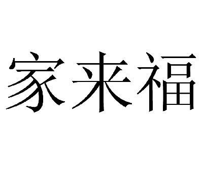 能強陶瓷-廣東能強陶瓷有限公司