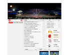 南京奧體-南京奧體中心經營管理有限公司