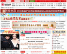 中國文藝網www.cflac.org.cn